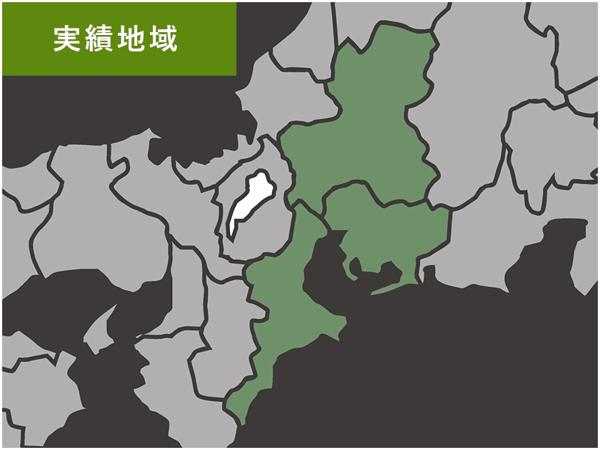 愛知県/岐阜県/三重県